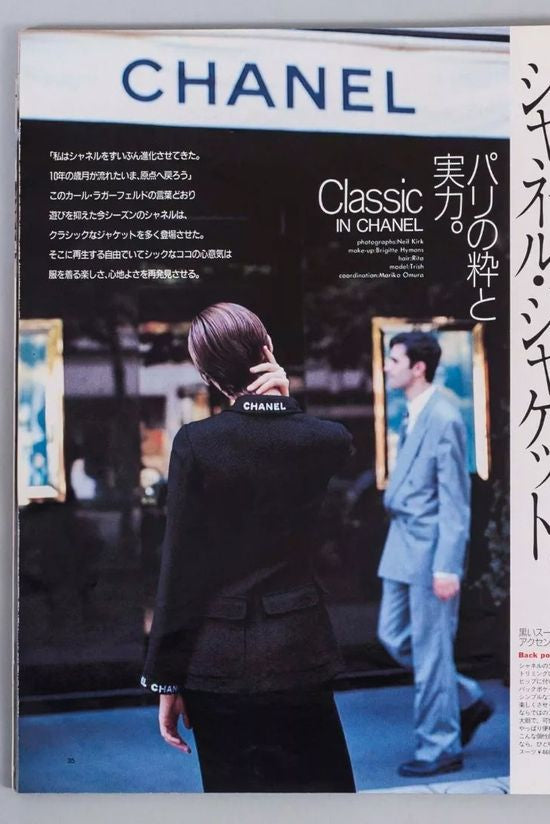 Chanel Vintage F/W 1995 Black White Logo Tweed 95A Jacket
